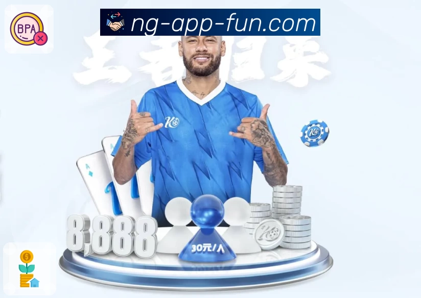 NG体育 NG体育app 平台生态示意图